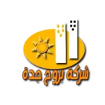 شركة بروج جدة