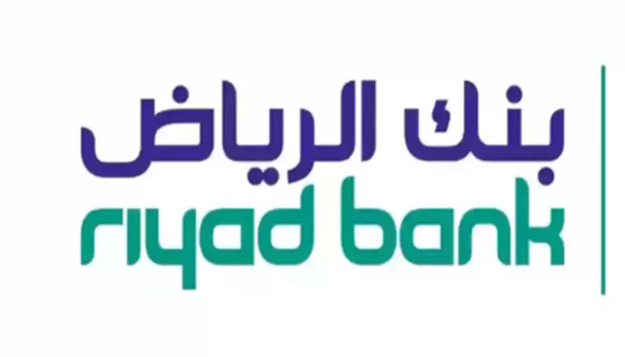 بنك الرياض يكشف عن مميزات وشروط التمويل العقاري للمواطنين